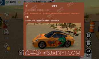 手动挡停车场汉化内置涂装版2023截图2