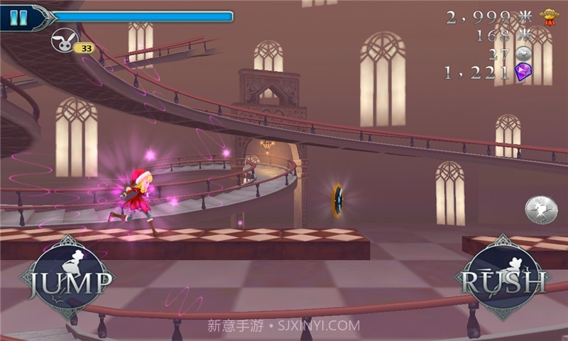 爱丽丝快跑正式版截图4