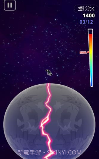 徒手劈星球截图1 徒手劈星球截图1