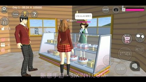 失恋汉化版截图2