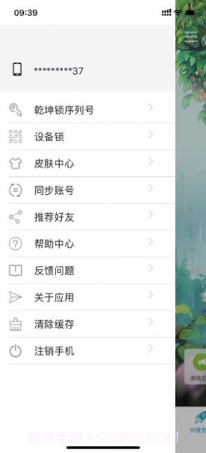 光宇游戏截图2 光宇游戏截图2