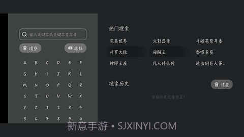 jocy囧次元app截图2