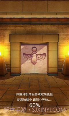 神墓惊魂截图3