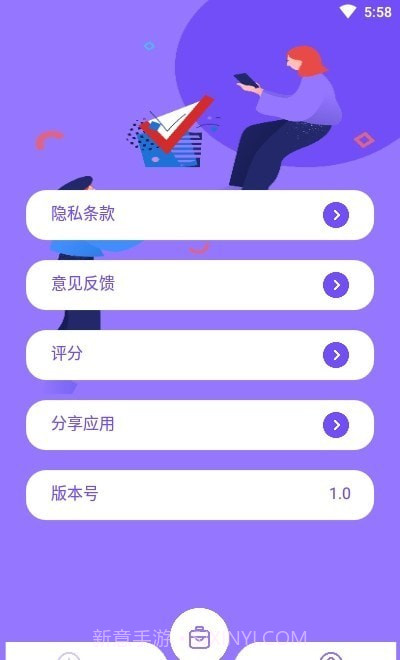 宽带测速专业版截图4