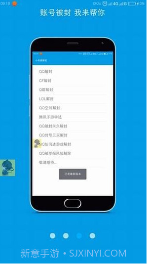 一只奇鸽新体验正式版截图1 一只奇鸽新体验正式版截图1