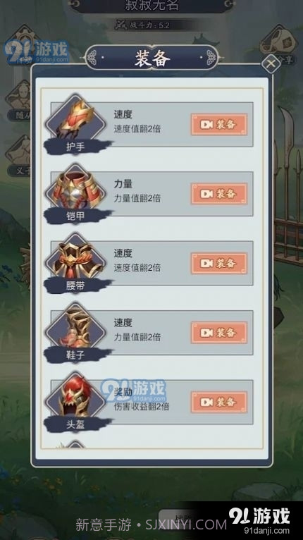 点击侠客免广告截图4 点击侠客免广告截图4