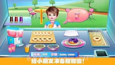 甜心公主蛋糕史莱姆截图3 甜心公主蛋糕史莱姆截图3