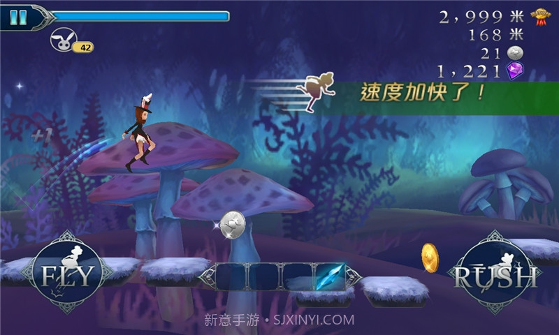 爱丽丝快跑正式版截图2