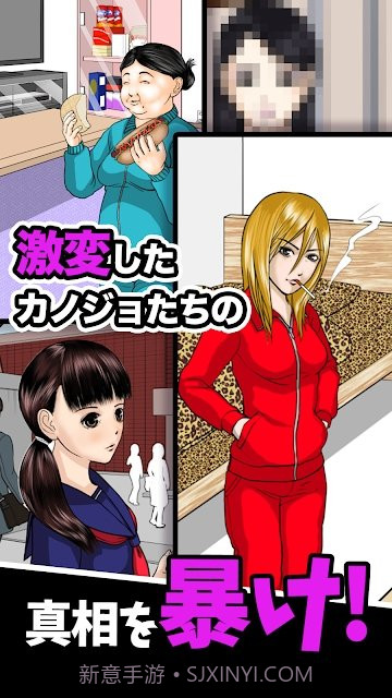 女友事件簿截图2 女友事件簿截图2