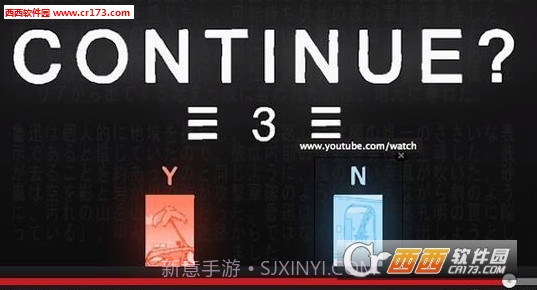 孔明的陷阱游戏截图1