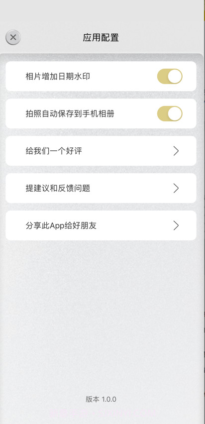 CCD相机模拟大师截图3 CCD相机模拟大师截图3