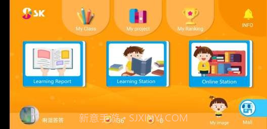 sk少儿英语截图3