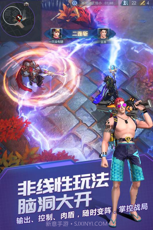 战塔英雄单机版截图3 战塔英雄单机版截图3