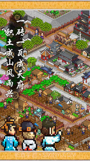 开罗长安不是一天建成的截图2