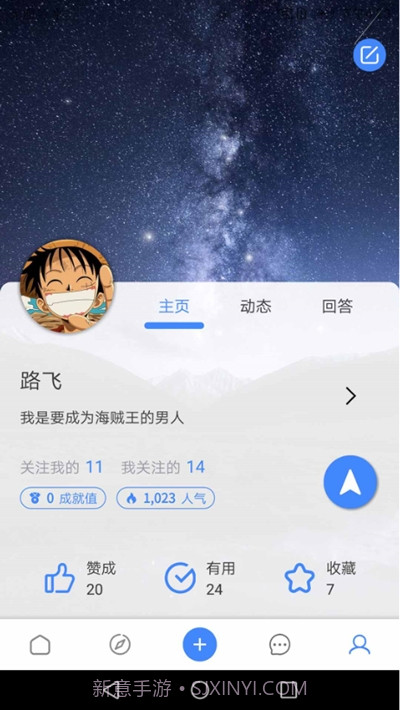 曼巴方圆(地图实时悬赏问答)截图3