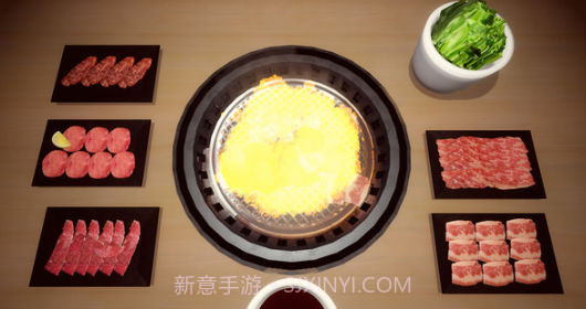 烧肉模拟器截图1