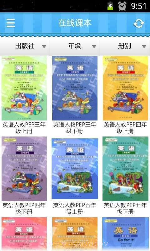 熊宝背课文截图4