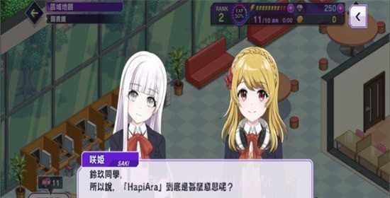 D4DJ电音派对截图4 D4DJ电音派对截图4