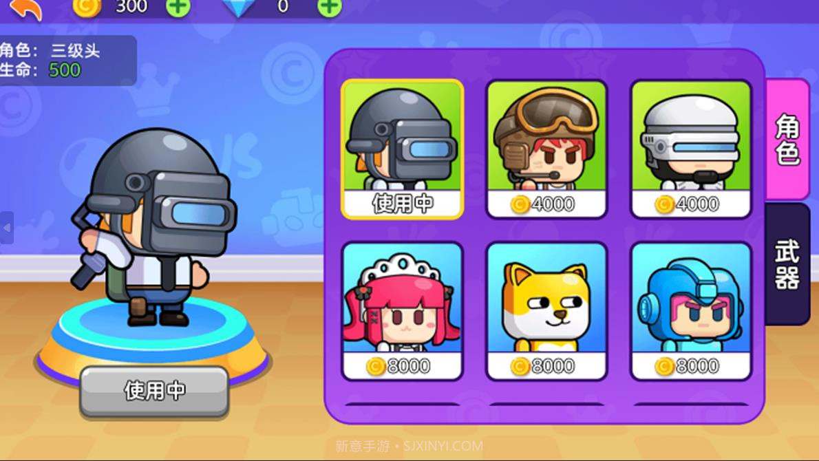 枪战精英小队截图2 枪战精英小队截图2