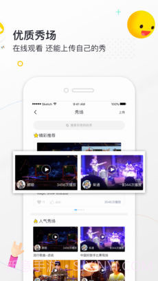 小麦德APP截图2 小麦德APP截图2