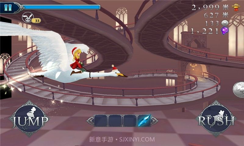 爱丽丝快跑正式版截图5