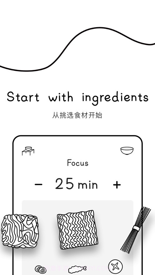 Cover专注面条截图2 Cover专注面条截图2