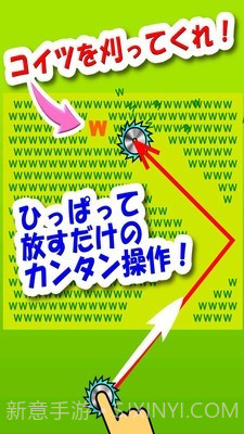 割草大作战截图5 割草大作战截图5