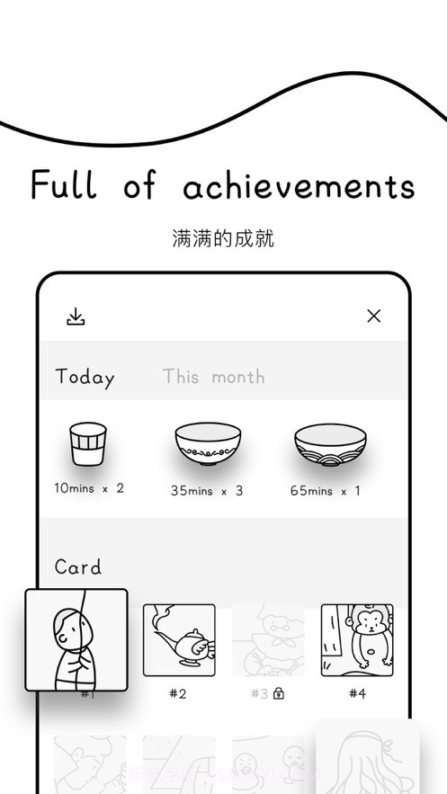 Cover专注面条截图3 Cover专注面条截图3
