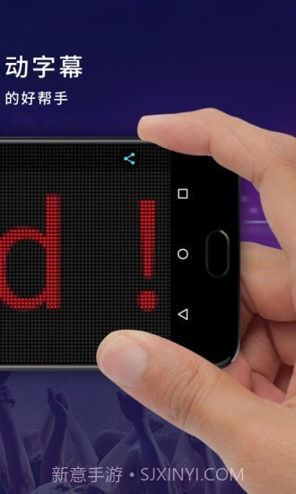 LED灯牌截图2 LED灯牌截图2