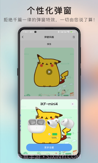 iKF截图1 iKF截图1