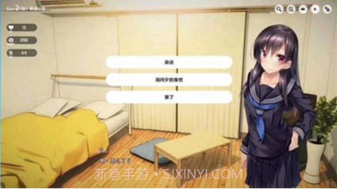 家出少女1room汉化版截图2 家出少女1room汉化版截图2
