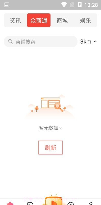 Share同舟社区截图2
