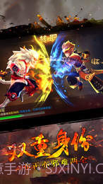 大圣归来：棒指灵霄截图4