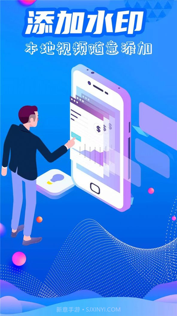 一键去水印全能王截图2 一键去水印全能王截图2