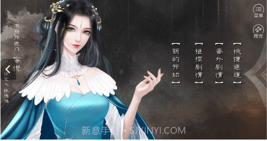 大魔王与小可爱手游截图3 大魔王与小可爱手游截图3