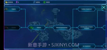 太空采矿机截图1 太空采矿机截图1