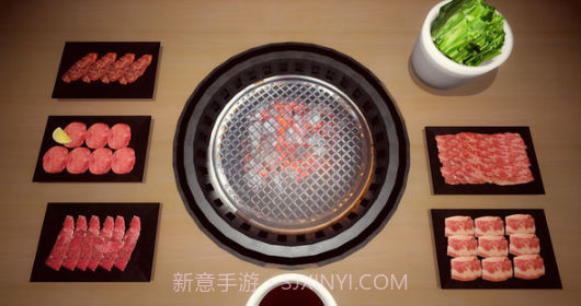 烧肉模拟器截图2