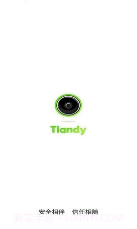 天地伟业（Tiandy）截图2