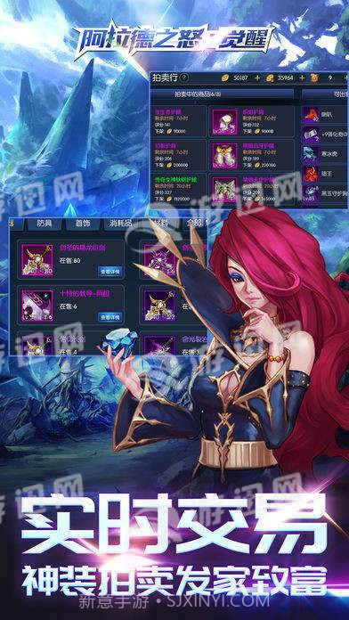 阿拉德之怒觉醒最新版截图4