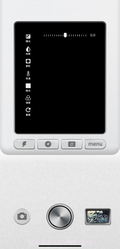 CCD相机模拟大师截图1 CCD相机模拟大师截图1