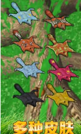 松鼠模拟器最新版截图3