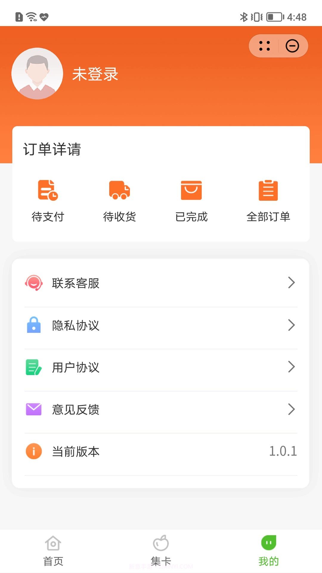 鲜鲜果园截图1