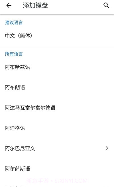 Gboard lite（Gboard）截图2