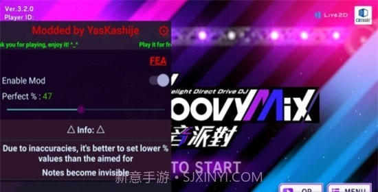 D4DJ电音派对截图2 D4DJ电音派对截图2
