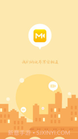 密友圈app截图1 密友圈app截图1