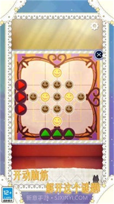 小小冒险家截图3 小小冒险家截图3