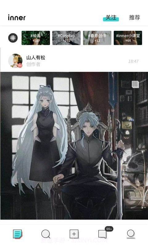 inner截图3 inner截图3