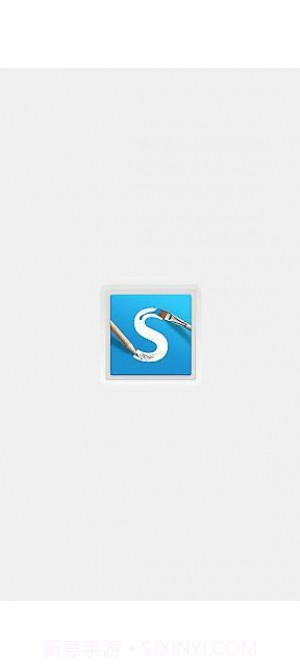 SketchBook Express截图4