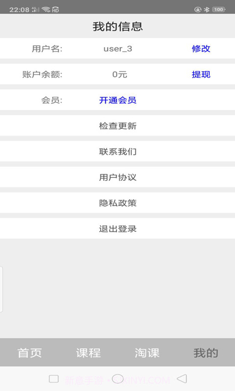 阿库网最新版截图4