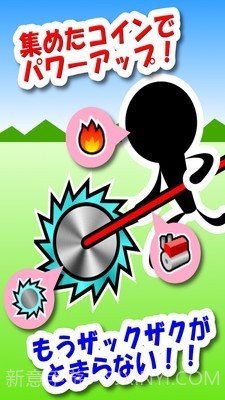 割草大作战截图3 割草大作战截图3